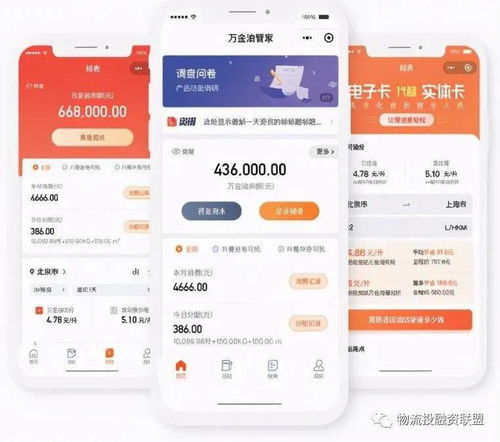 ?？ǜ＜瘓F(tuán) 物流能源數(shù)智化基礎(chǔ)設(shè)施的邏輯與互聯(lián)網(wǎng)數(shù)據(jù)服務(wù)